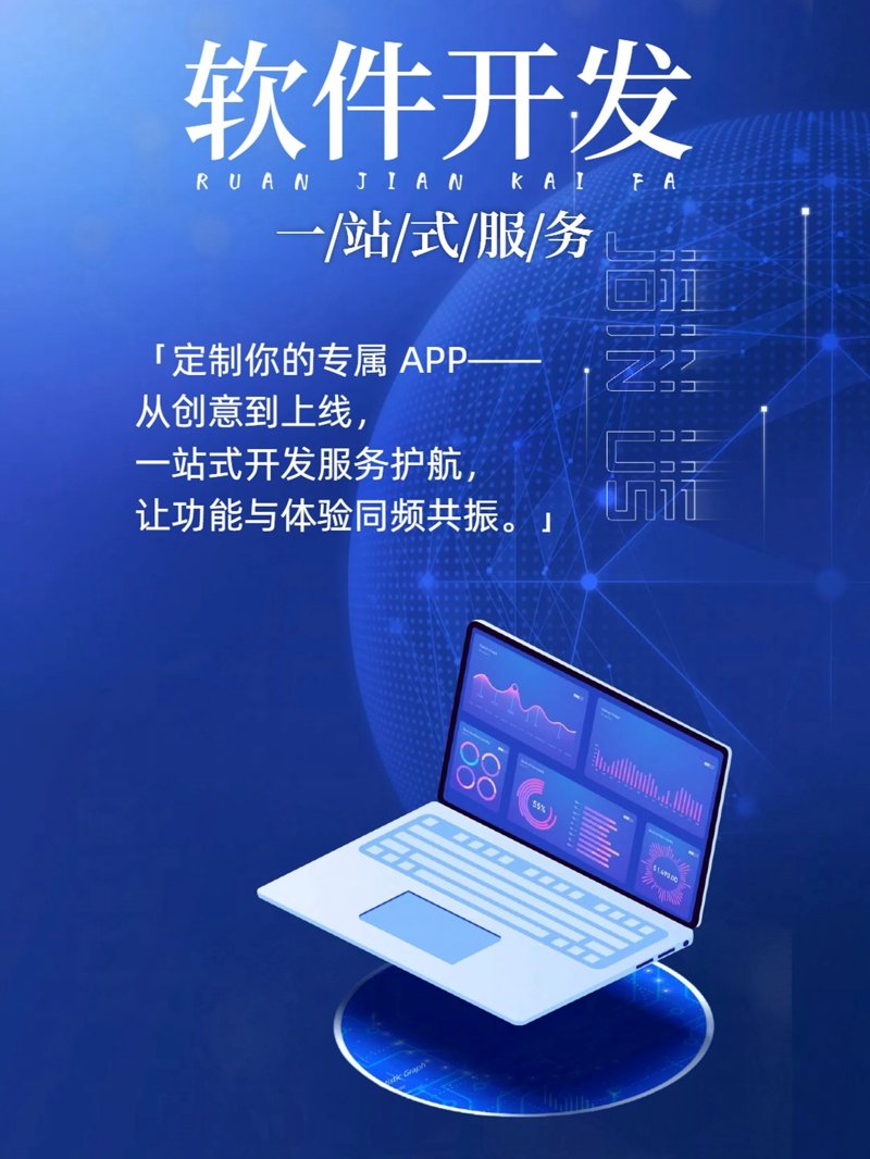 合肥小程序开发最新趋势：快速响应与精准营销
