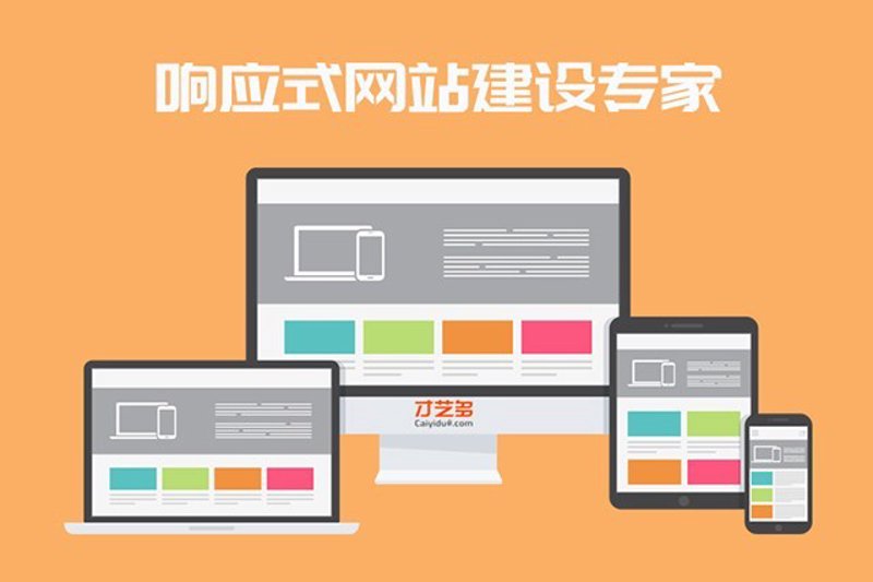 全面解析微信小程序开发选购指南