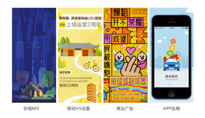 企业官网定制：打造专业形象的利器