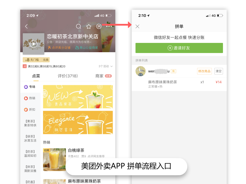 合肥小程序开发,如何选择合适的开发公司?