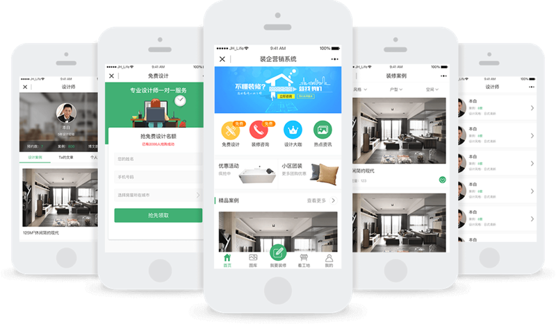 合肥小程序开发：助力企业数字化转型