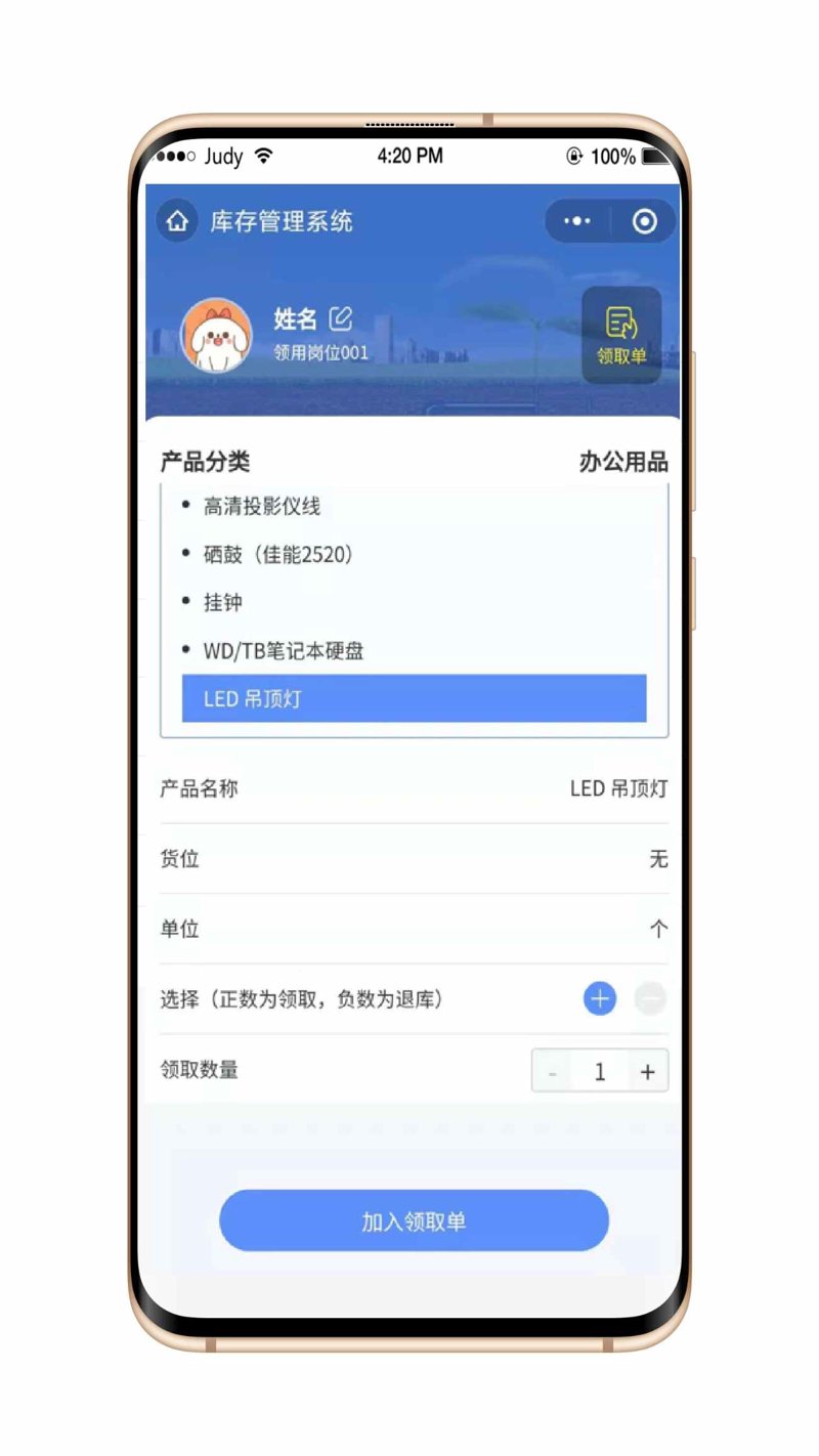 合肥APP开发:从零到一的全过程