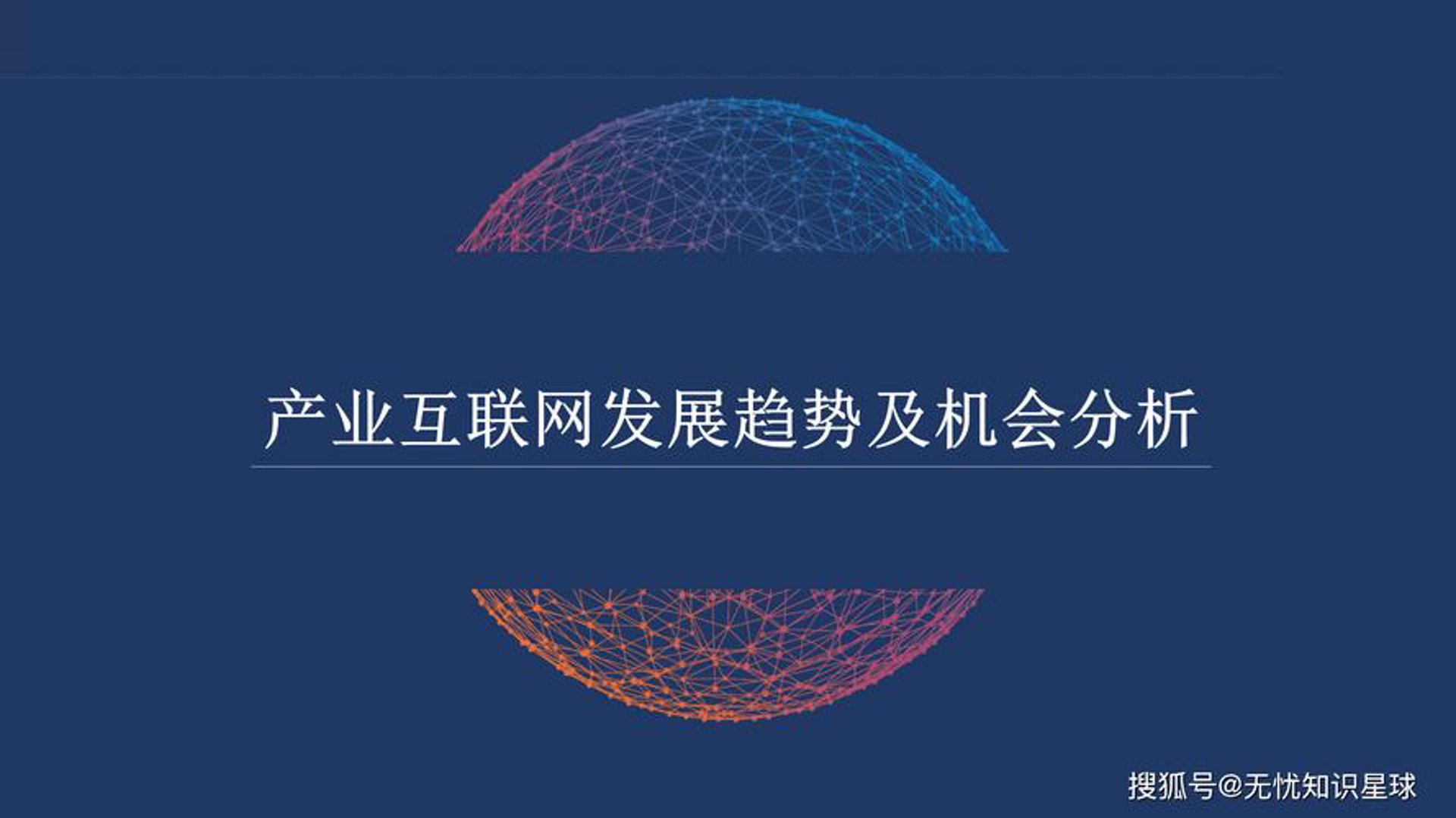 眉里俏网络科技